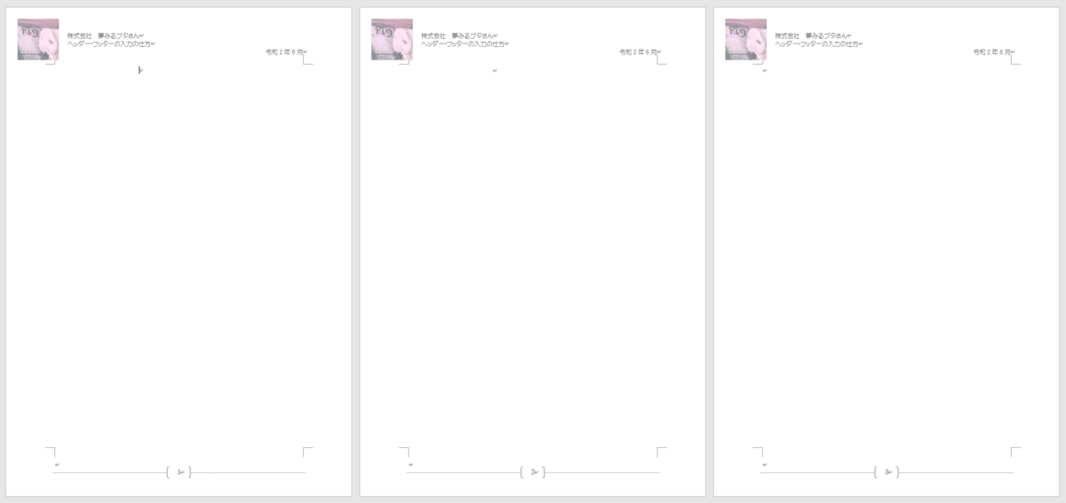 f:id:dream-pig:20200614094719p:plain