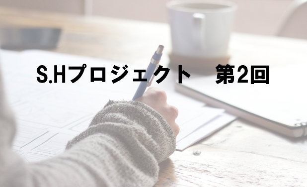 f:id:dream0809:20181029190246p:plain