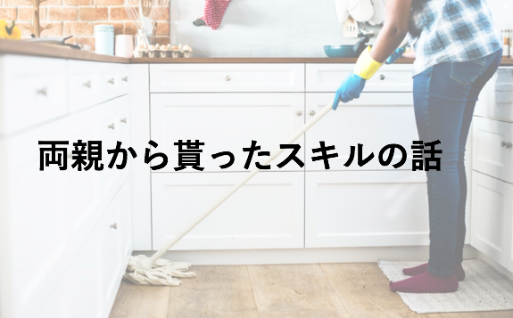 f:id:dream0809:20181112003431p:plain