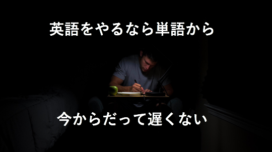 f:id:dream0809:20181113163756p:plain