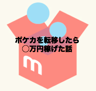 f:id:dream0809:20190307002150p:plain