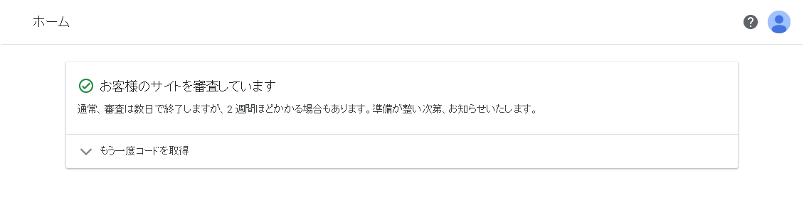 f:id:dream70:20200701145227p:plain f:id:dream70:20200701145227p:plain