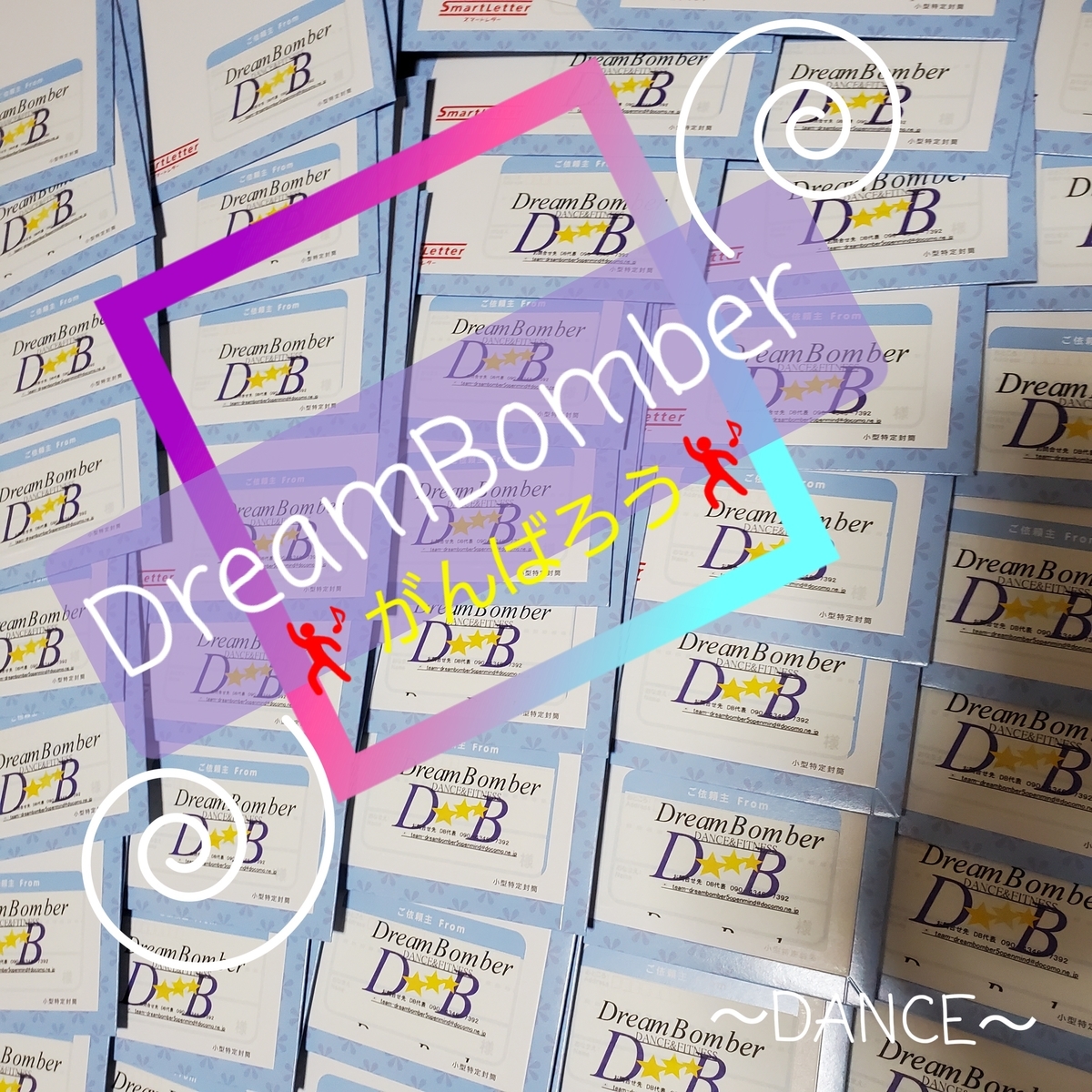 f:id:dreambomber0567:20210515135355j:plain