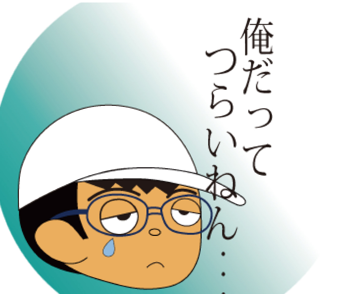f:id:dreamcatcherno0126:20200605171914p:plain