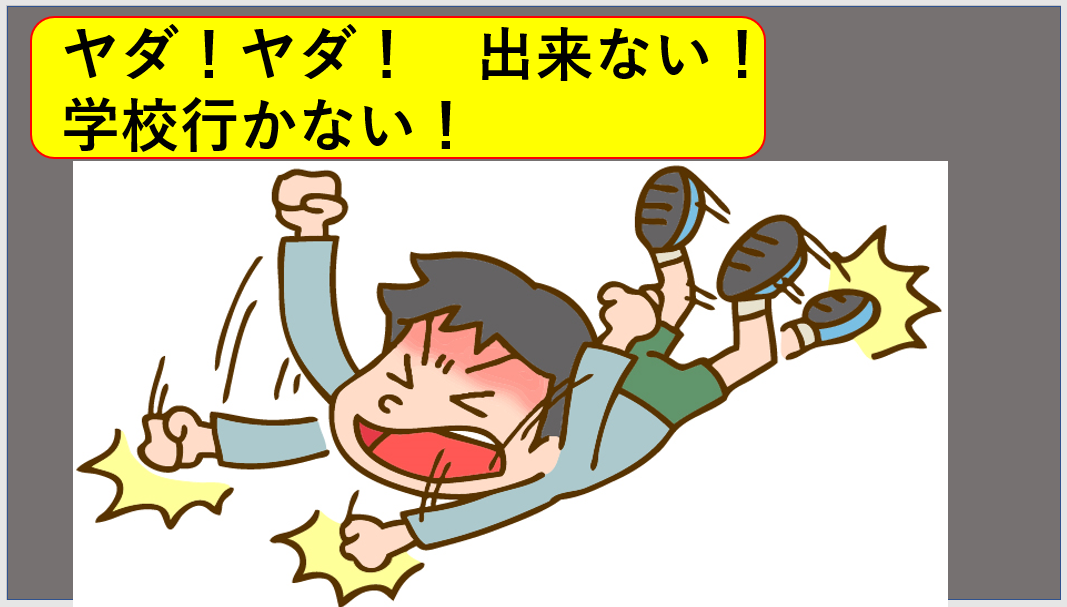 f:id:dreamcatcherno0126:20200606034139p:plain