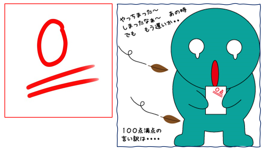 f:id:dreamcatcherno0126:20200606142427p:plain