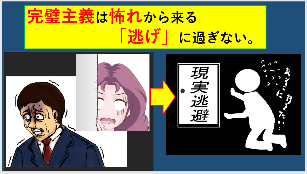 f:id:dreamcatcherno0126:20200607075356p:plain