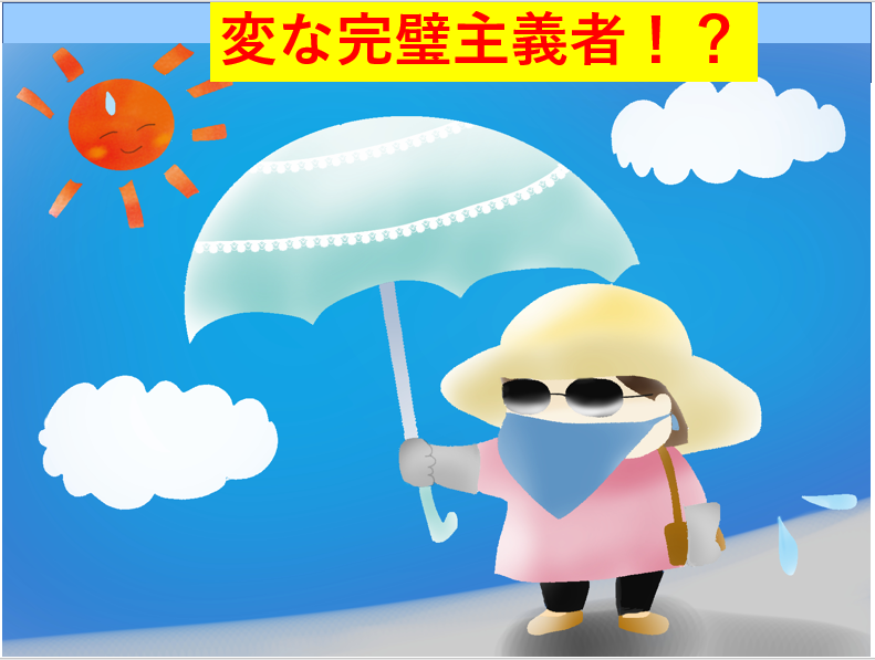 f:id:dreamcatcherno0126:20200607080127p:plain