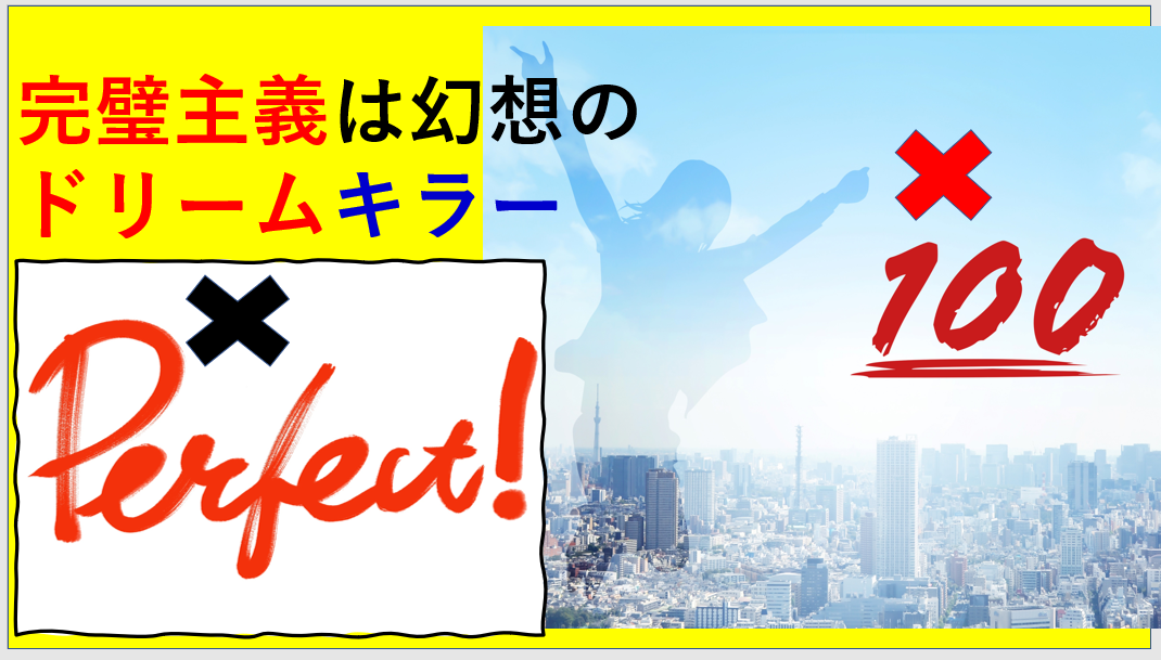 f:id:dreamcatcherno0126:20200608055149p:plain