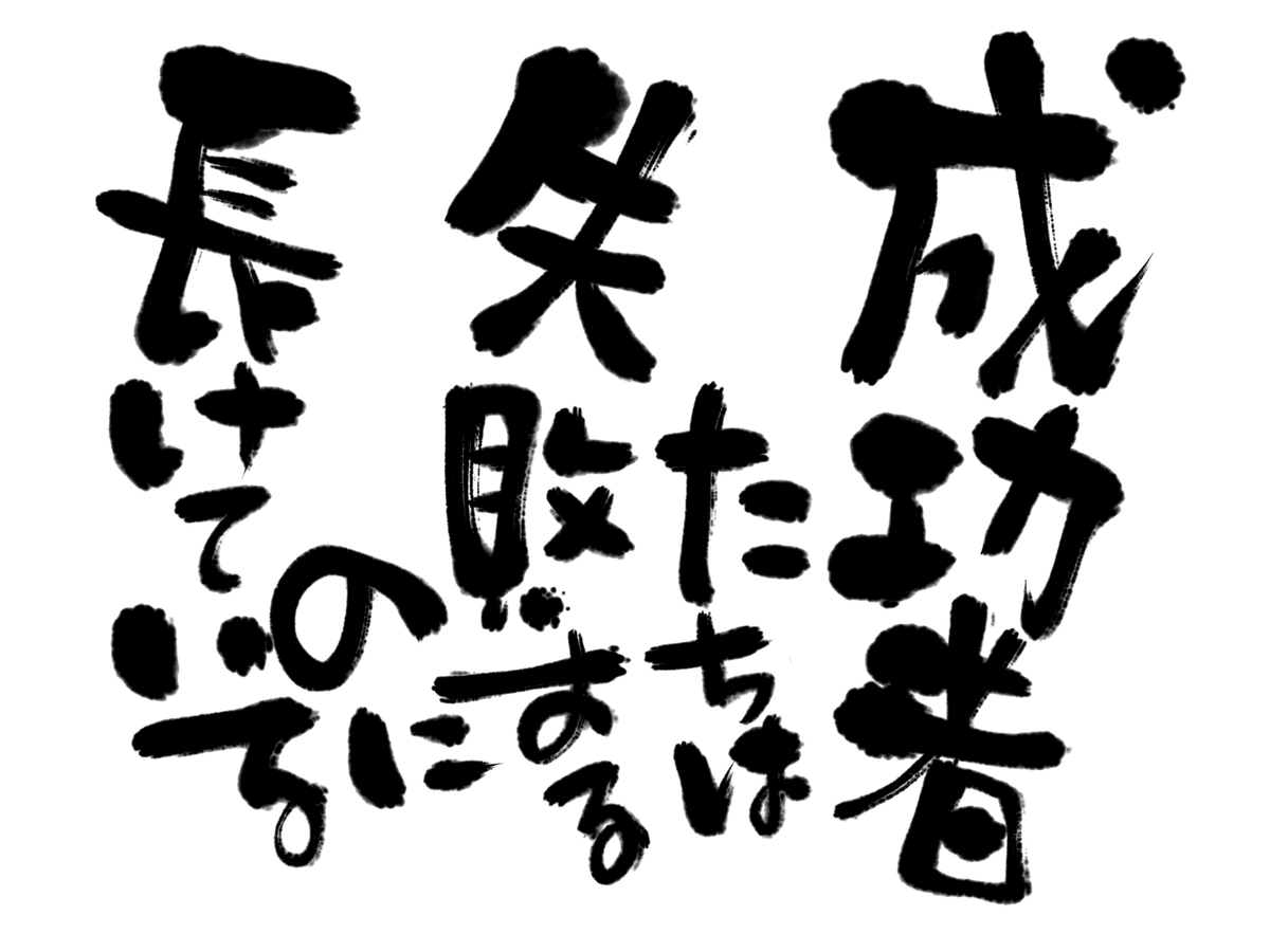 f:id:dreamcatcherno0126:20200614080414j:plain