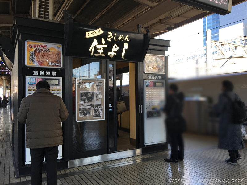 f:id:dreamfighter11:20160202221321j:plain f:id:dreamfighter11:20160202221321j:plain