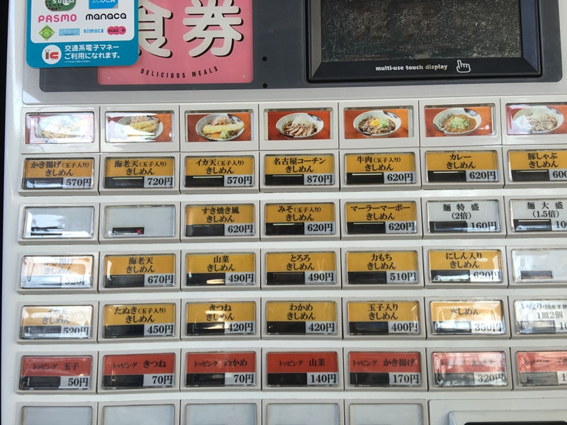 f:id:dreamfighter11:20160202221327j:plain f:id:dreamfighter11:20160202221327j:plain