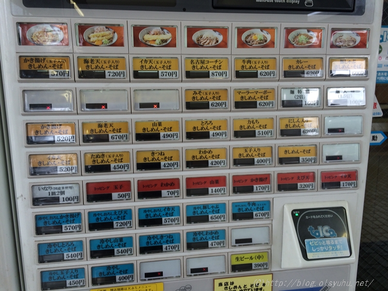 f:id:dreamfighter11:20160202221759j:plain f:id:dreamfighter11:20160202221759j:plain