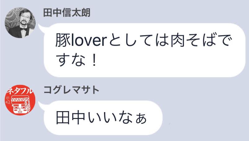 f:id:dreamfighter11:20160820123602j:plain