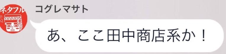 f:id:dreamfighter11:20160820123614j:plain