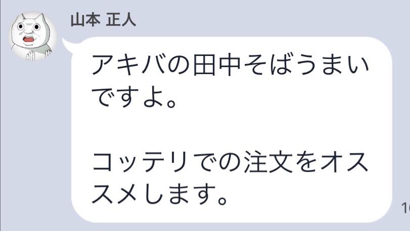 f:id:dreamfighter11:20160820123638j:plain
