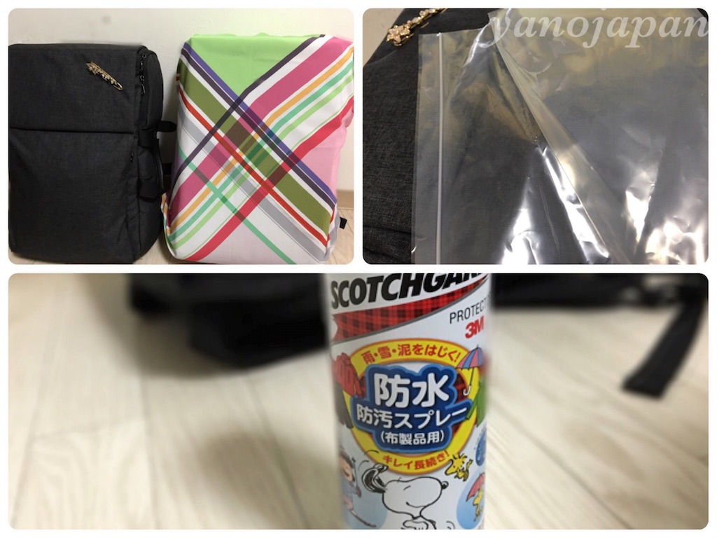かわるビジネスリュック 防水グッズ６ レビュー かわるビジネスリュック 暮らしのクリップ