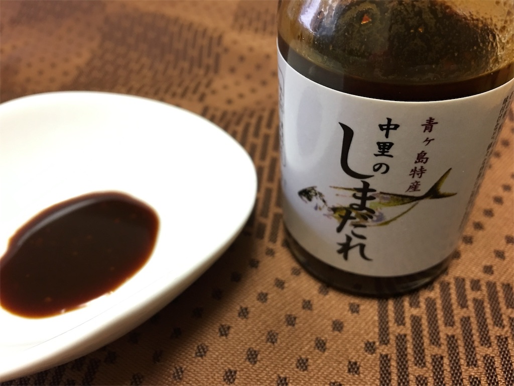 f:id:dreamfighter11:20160924150518j:image