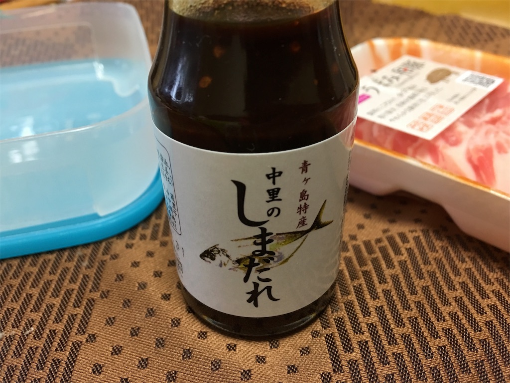 f:id:dreamfighter11:20160924150632j:image