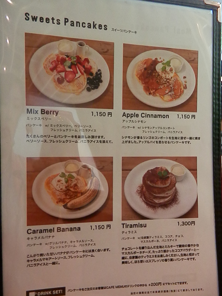 f:id:dreamfighter11:20161121224431j:plain f:id:dreamfighter11:20161121224431j:plain