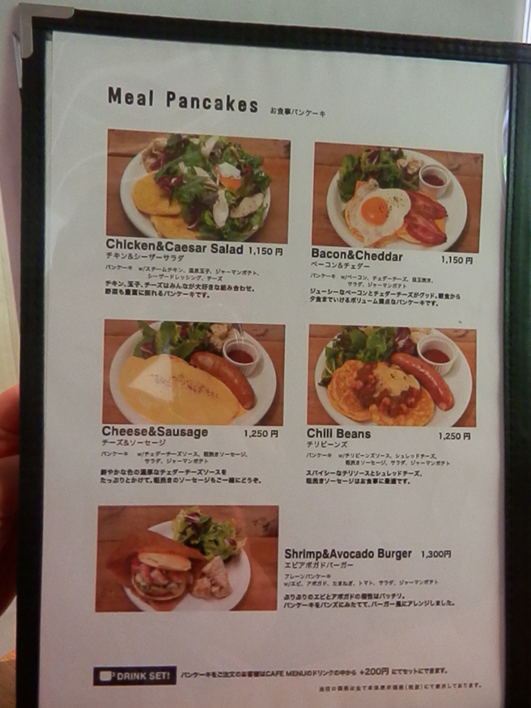 f:id:dreamfighter11:20161121224439j:plain f:id:dreamfighter11:20161121224439j:plain