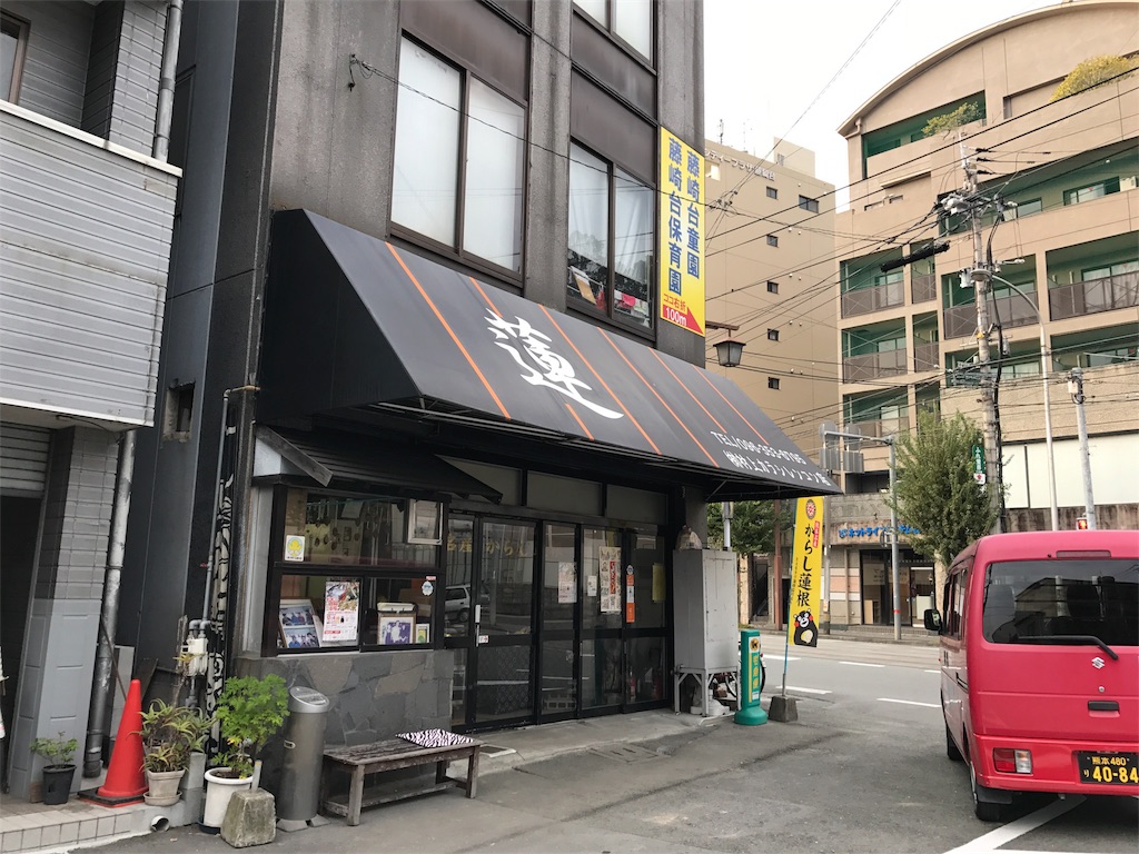 f:id:dreamfighter11:20161202212235j:image f:id:dreamfighter11:20161202212235j:image