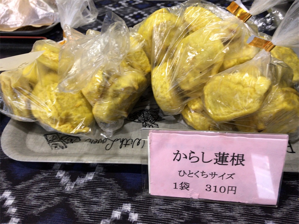 f:id:dreamfighter11:20161202212444j:image f:id:dreamfighter11:20161202212444j:image