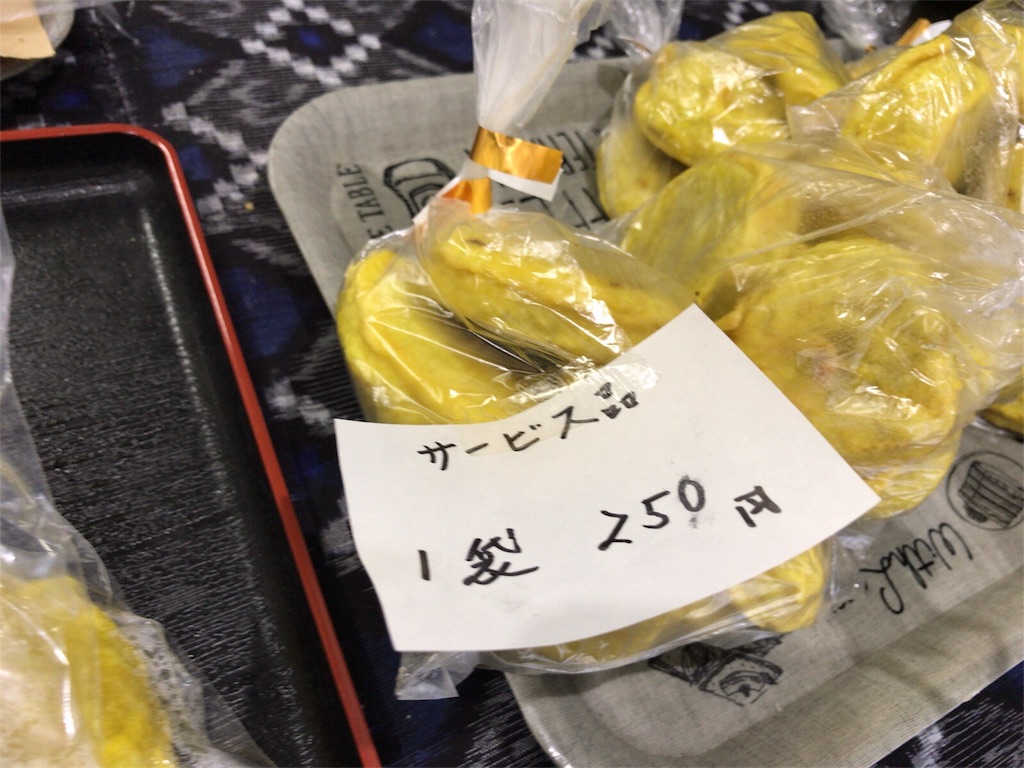 f:id:dreamfighter11:20161202212536j:image f:id:dreamfighter11:20161202212536j:image