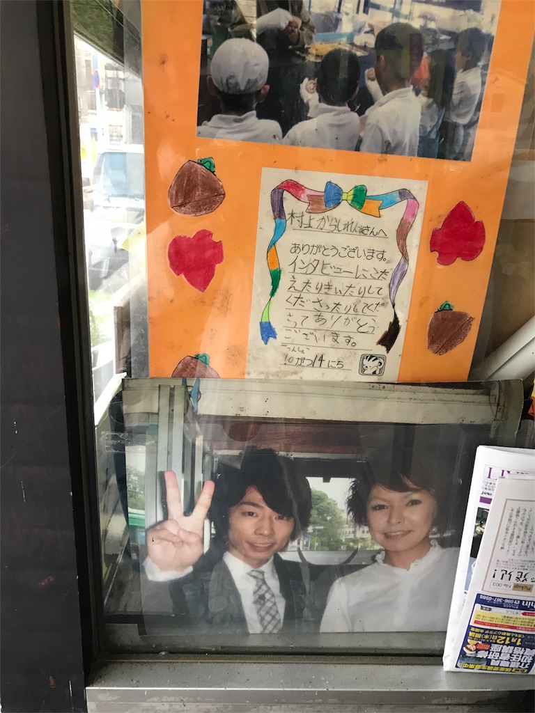 f:id:dreamfighter11:20161202212748j:image f:id:dreamfighter11:20161202212748j:image