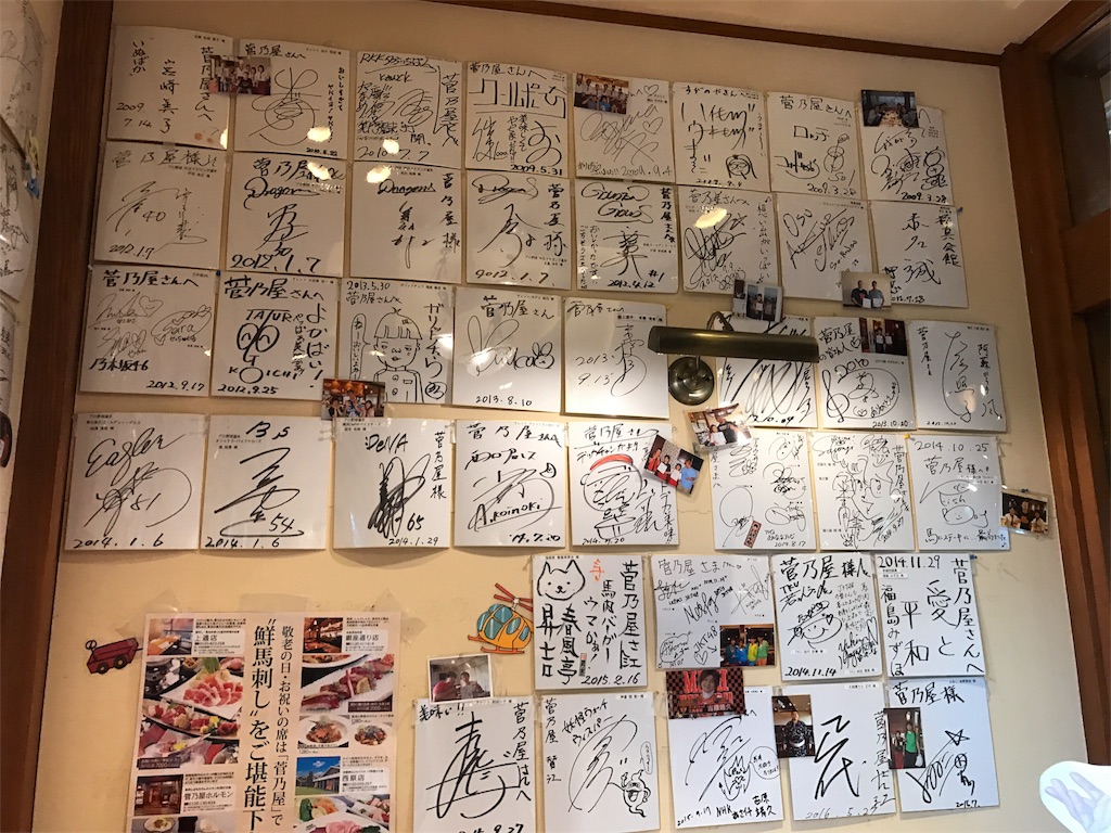 f:id:dreamfighter11:20161202231136j:image