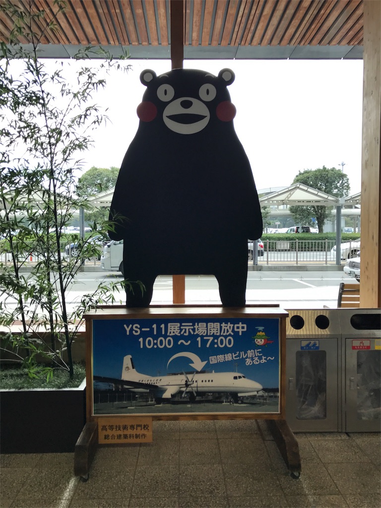 熊本地震の被害が残る現在の熊本空港 九州ふっこう割 暮らしのクリップ