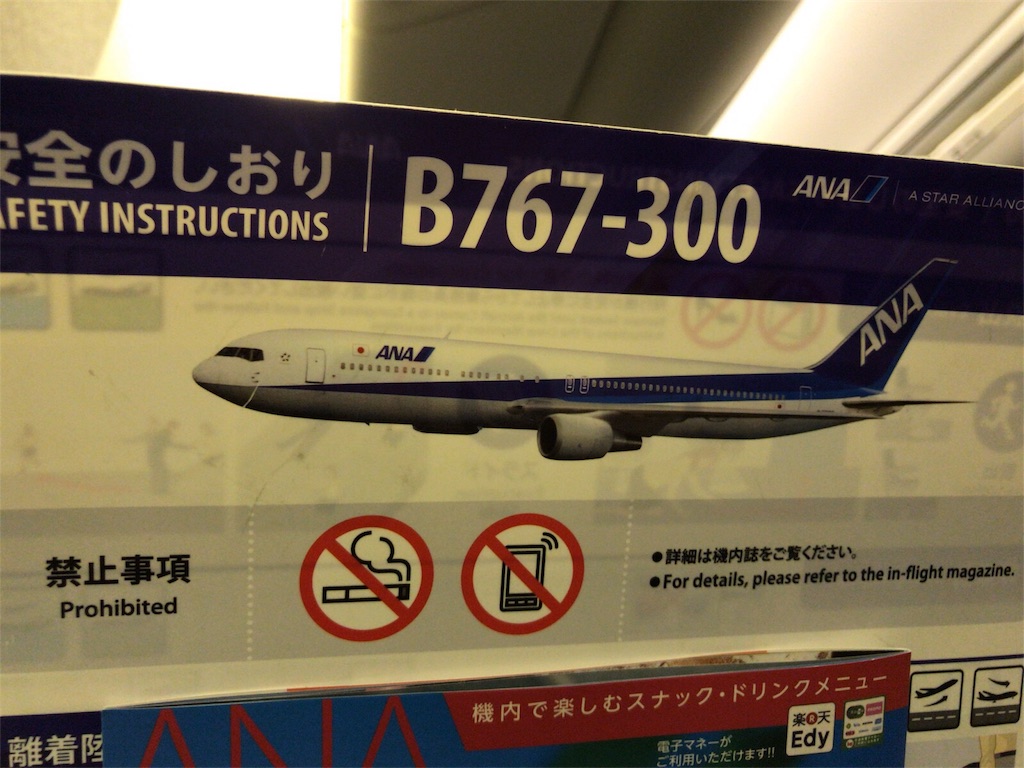 f:id:dreamfighter11:20161203010725j:image