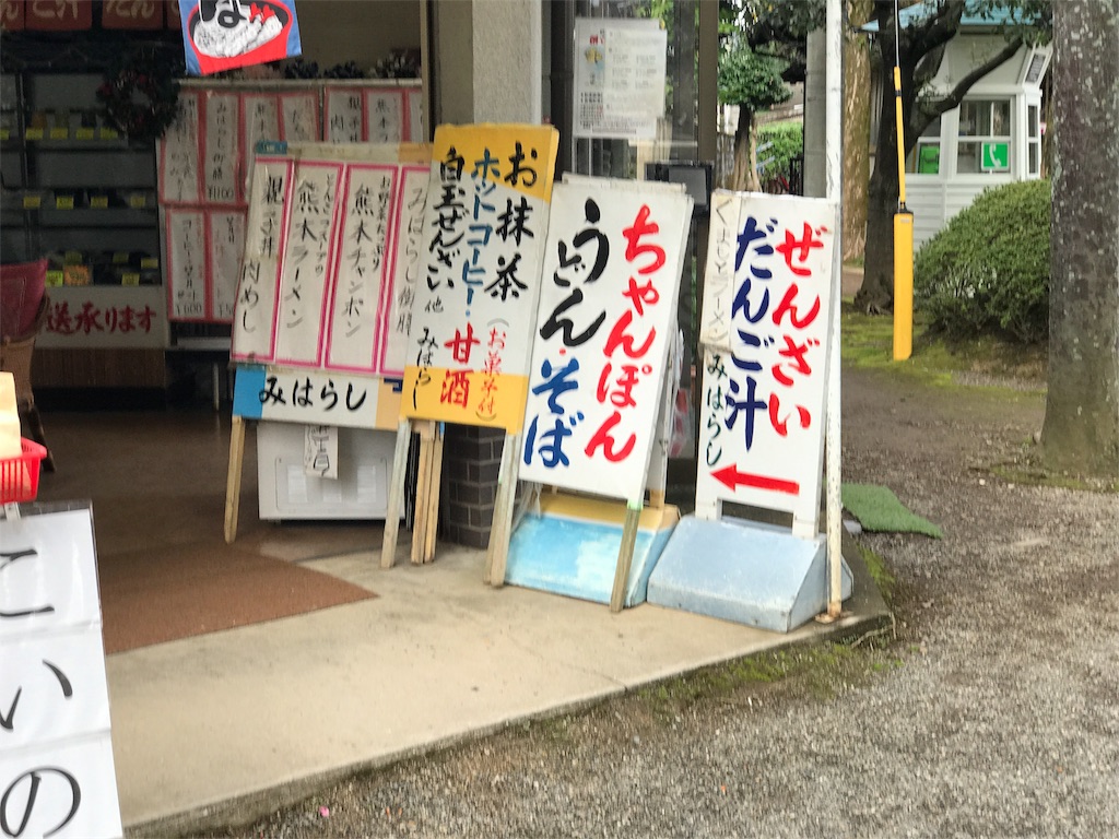 f:id:dreamfighter11:20161203023824j:image f:id:dreamfighter11:20161203023824j:image