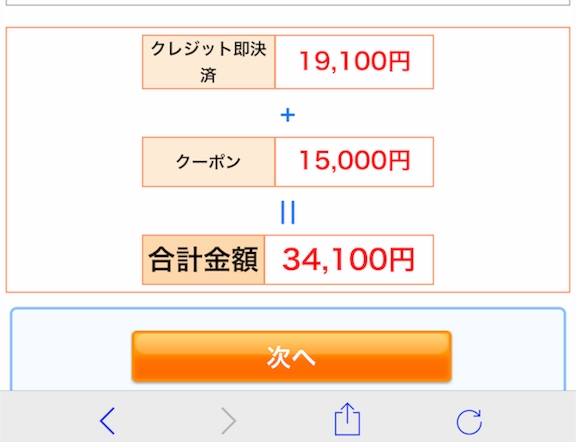 f:id:dreamfighter11:20161203124824j:plain f:id:dreamfighter11:20161203124824j:plain