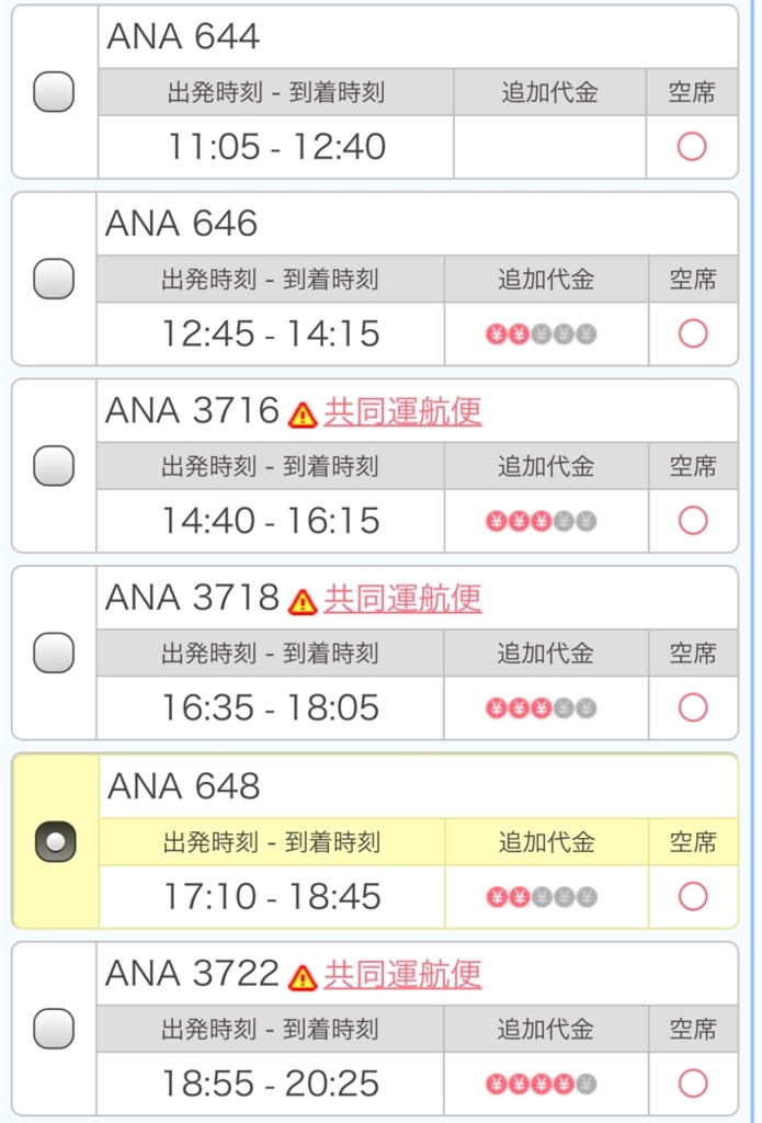 f:id:dreamfighter11:20161203133126j:plain f:id:dreamfighter11:20161203133126j:plain