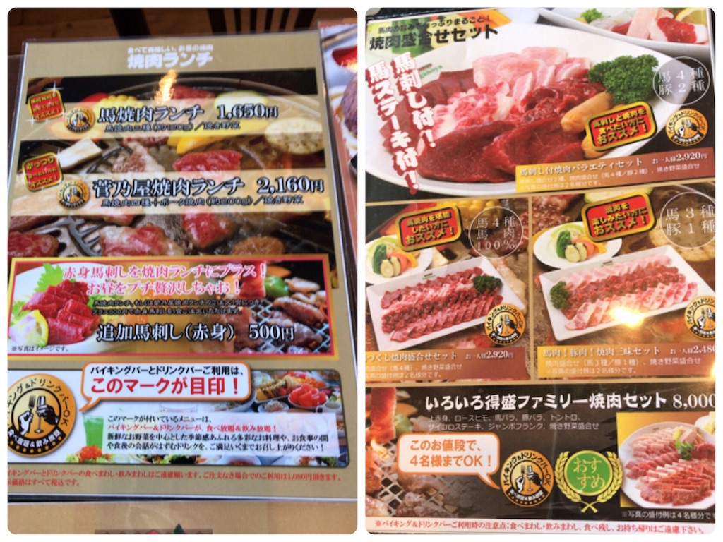 f:id:dreamfighter11:20161204150514j:image