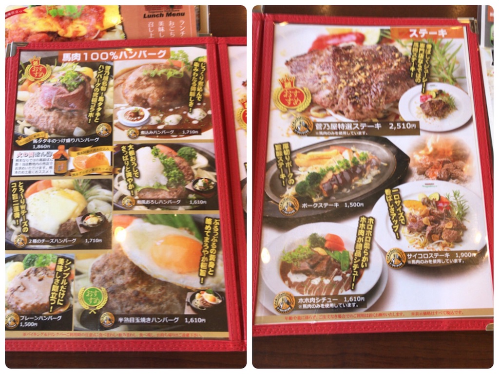 f:id:dreamfighter11:20161204150520j:image