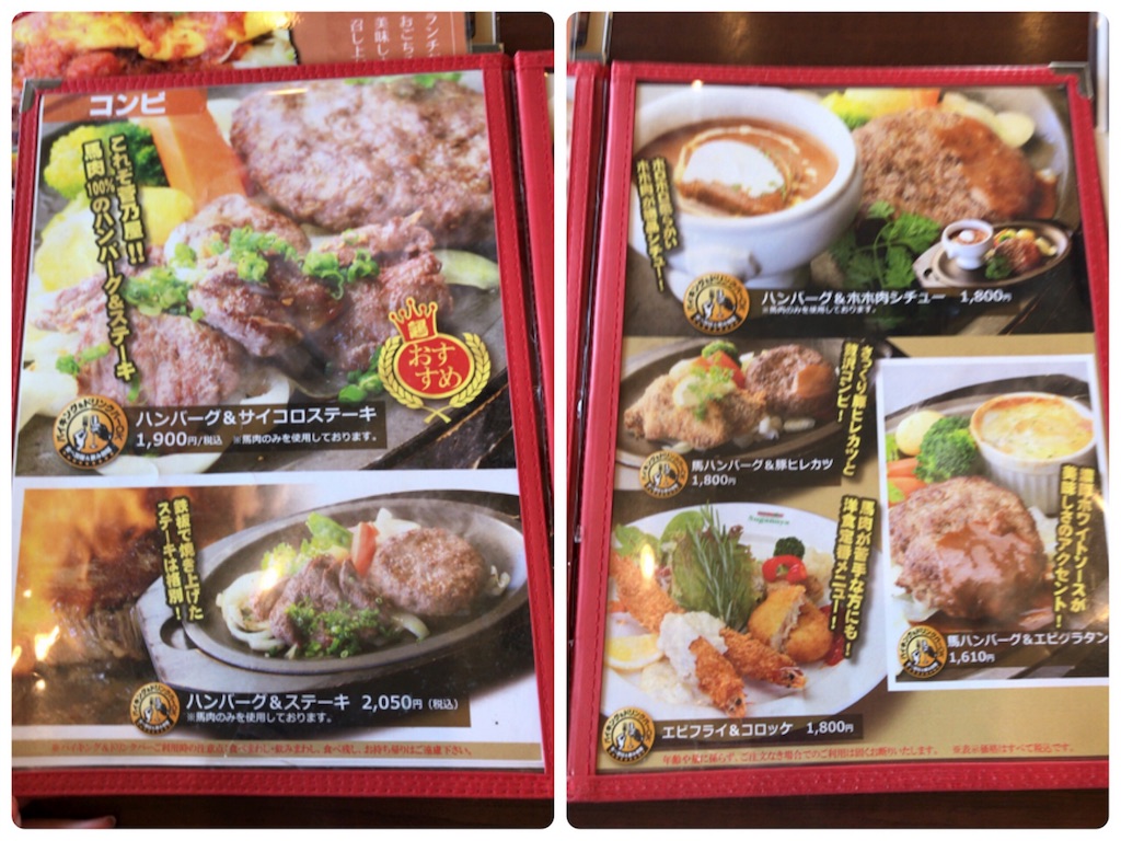 f:id:dreamfighter11:20161204150524j:image