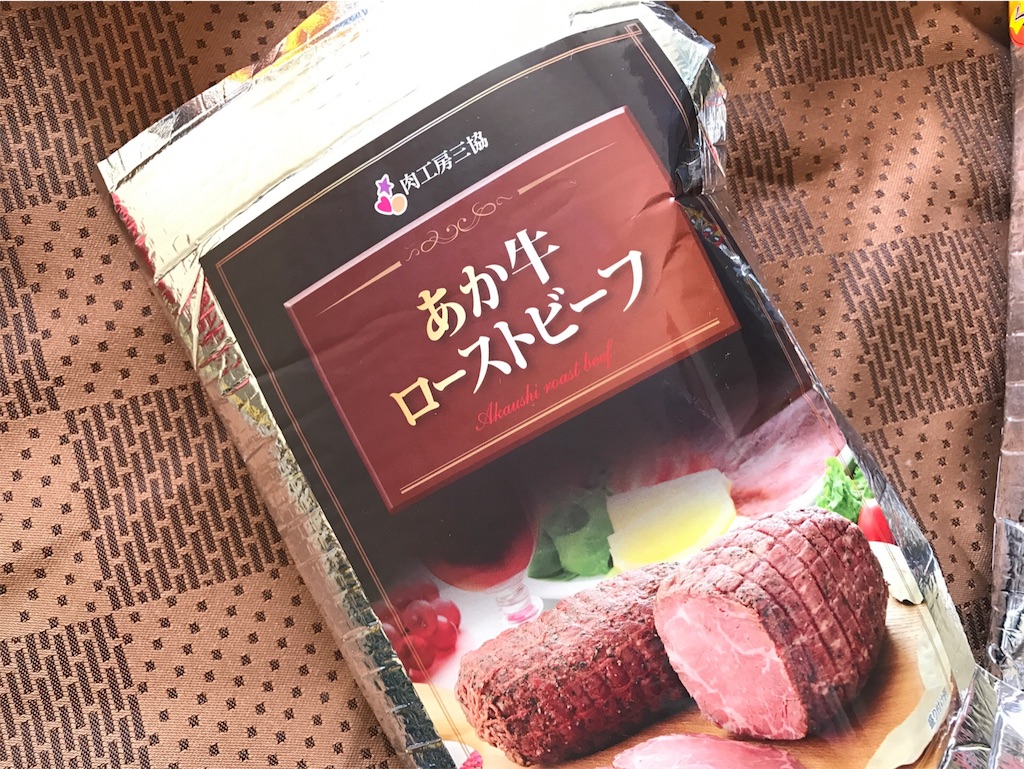 何時間まで持ち歩ける 熊本空港土産の冷凍馬刺しとあか牛のローストビーフ 暮らしのクリップ 何時間まで持ち歩ける 熊本空港土産の冷凍馬刺しとあか牛のローストビーフ 暮らしのクリップ