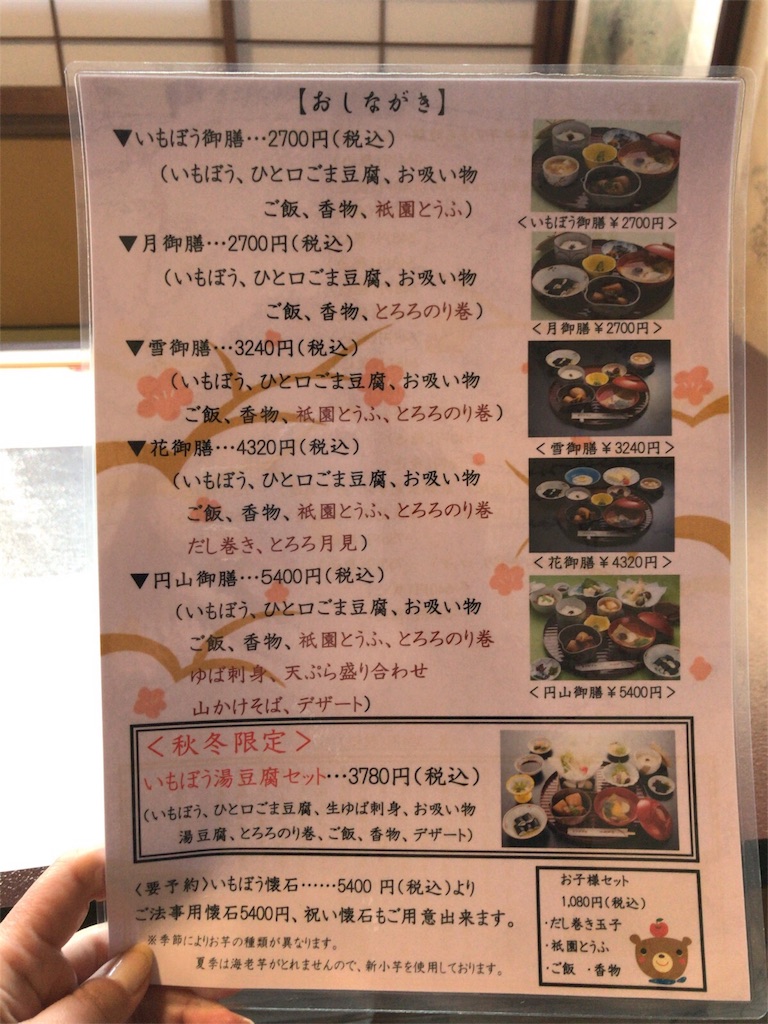 f:id:dreamfighter11:20161224035503j:image f:id:dreamfighter11:20161224035503j:image