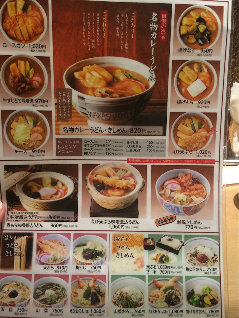 f:id:dreamfighter11:20170412014941j:image f:id:dreamfighter11:20170412014941j:image