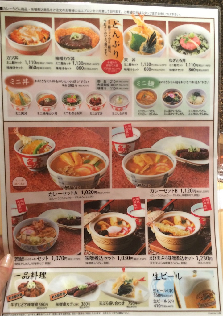 f:id:dreamfighter11:20170412014954j:image f:id:dreamfighter11:20170412014954j:image