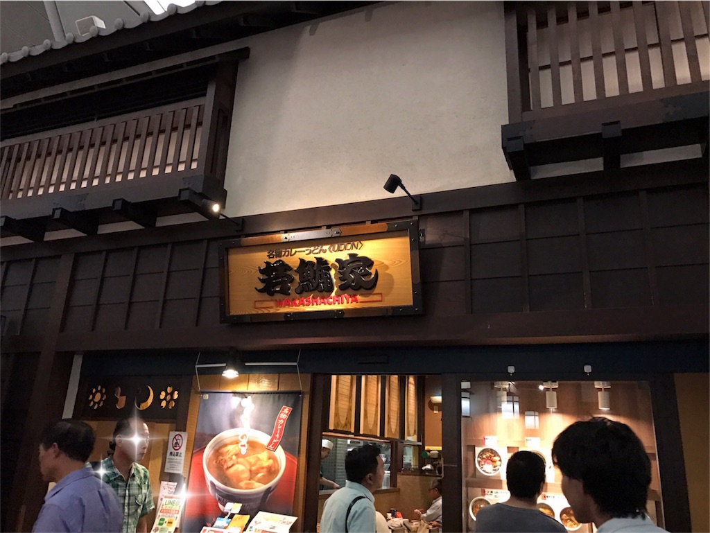 f:id:dreamfighter11:20170412190537j:image f:id:dreamfighter11:20170412190537j:image