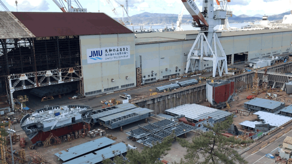 置物⑫ 戦艦大和建造ドックの石 - メルカリ