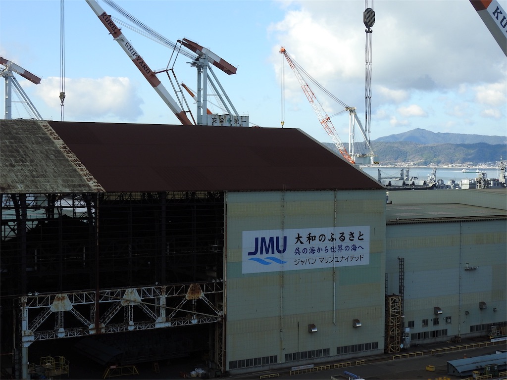 戦艦大和を作ったドックの上屋が見える 歴史の見える丘 大和記念碑 呉旅行 広島旅行 暮らしのクリップ 戦艦大和を作ったドックの上屋が見える 歴史の見える丘 大和記念碑 呉旅行 広島旅行 暮らしのクリップ