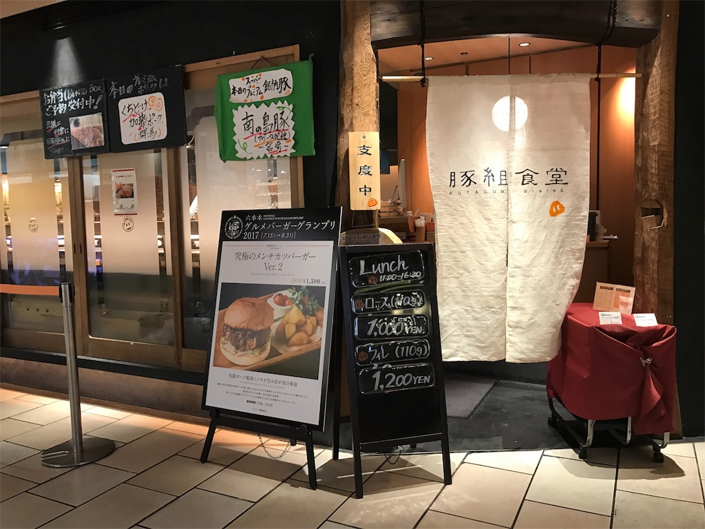 f:id:dreamfighter11:20170719224144j:image