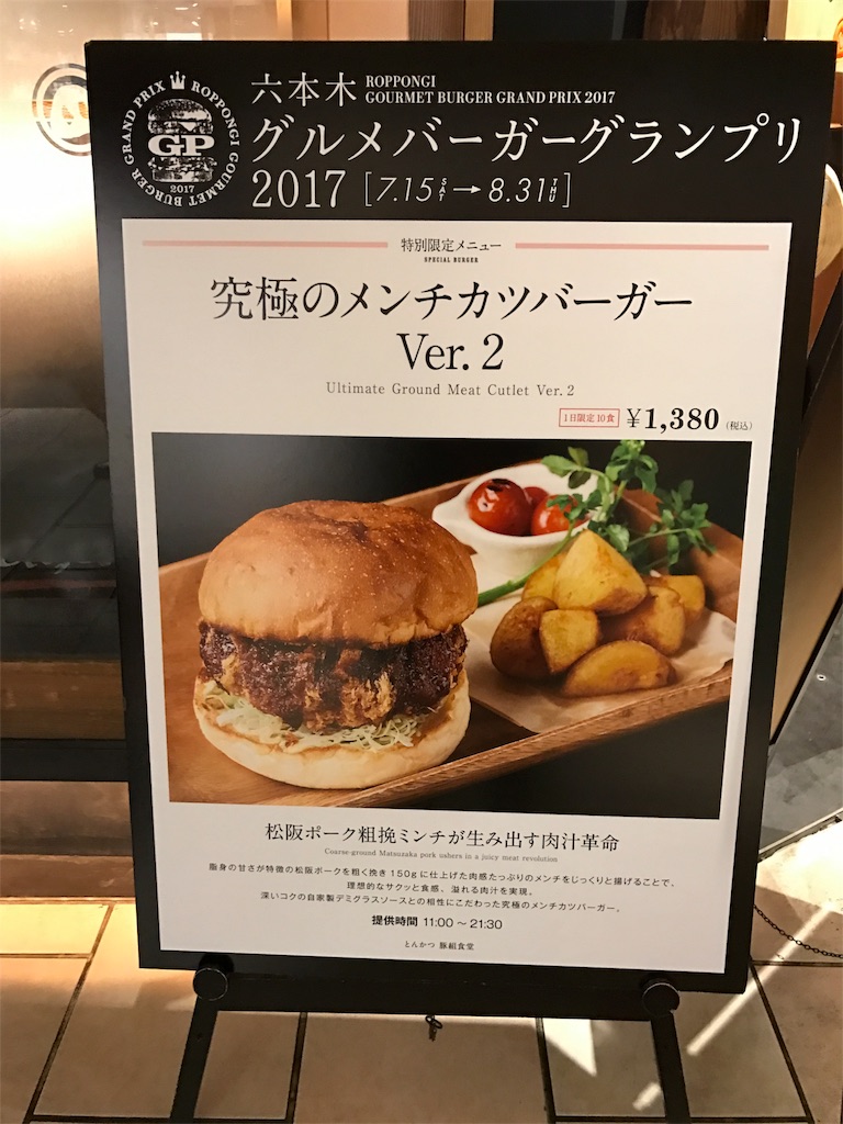 f:id:dreamfighter11:20170719224200j:image