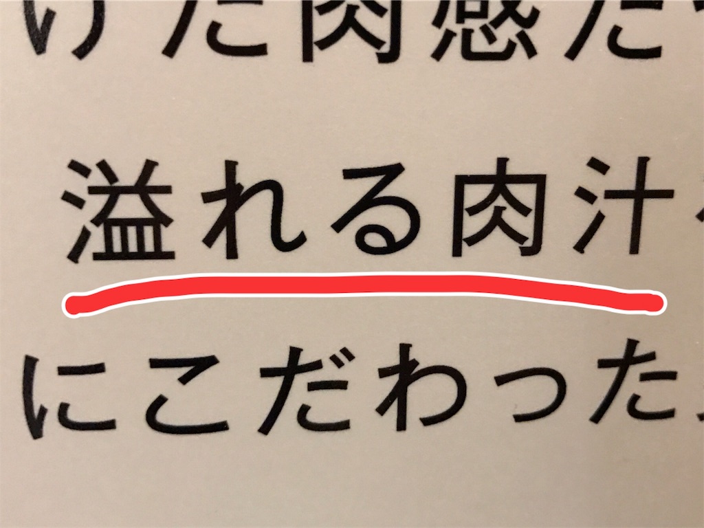 f:id:dreamfighter11:20170721000721j:image