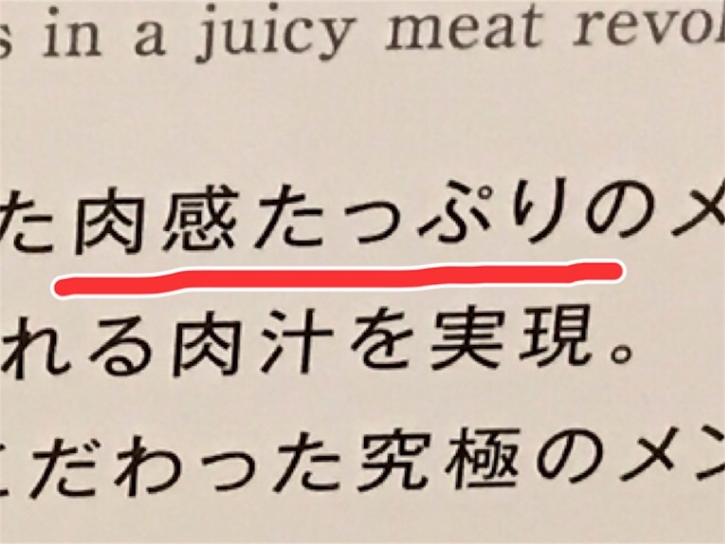 f:id:dreamfighter11:20170721000814j:image