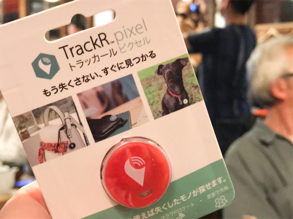 忘れ物防止タグ Trackr Pixel トラッカール ピクセル 日本発売 トラッカール 暮らしのクリップ